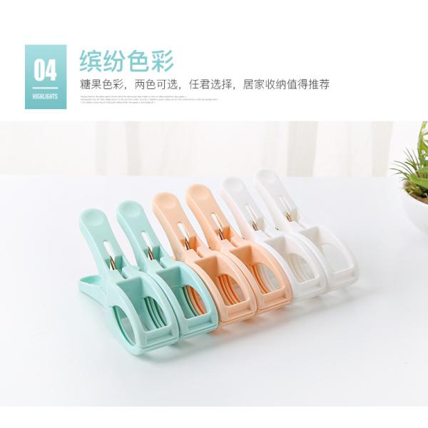 Drying Clip Sun Lounger Pegs Clothes Big Beach Towel Clips