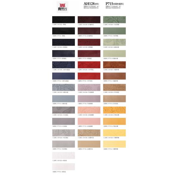 3D Retro Floral en relief de cuir en PVC pour sac à main Boîte d'emballage Tissu décoratif Placemat Faux cuir