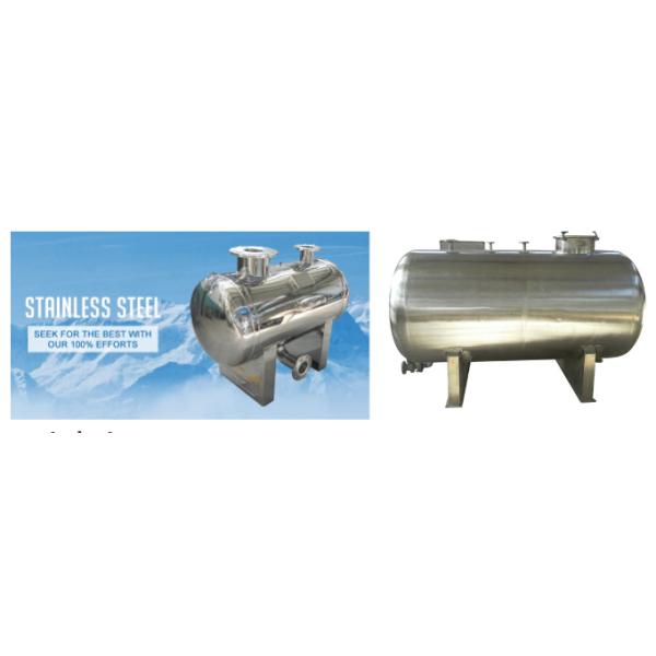 Оборудование танка нержавеющей стали вспомогательное для фабрики еды & напитка