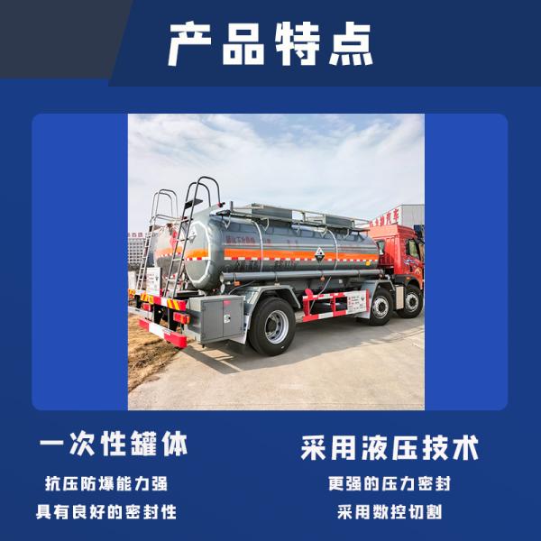 Jiefang 6x2 Manual Transmission Corrosive Fuel Oil Tanker Truck Carbon Steel Transport