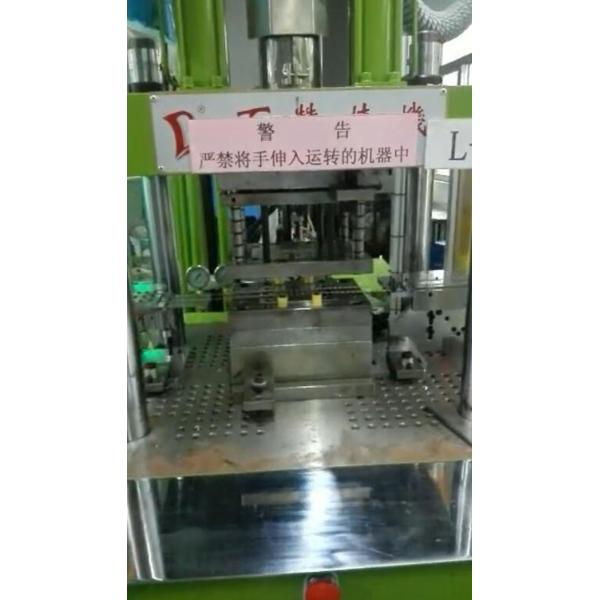 Connector Molding Machine 16 Cavities / Vertical Industrial Injection Molding Machine