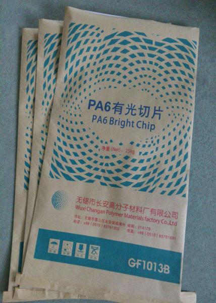 Recycled Multilayer Paper Bags For ABS Resin UV Treated 20 x 32