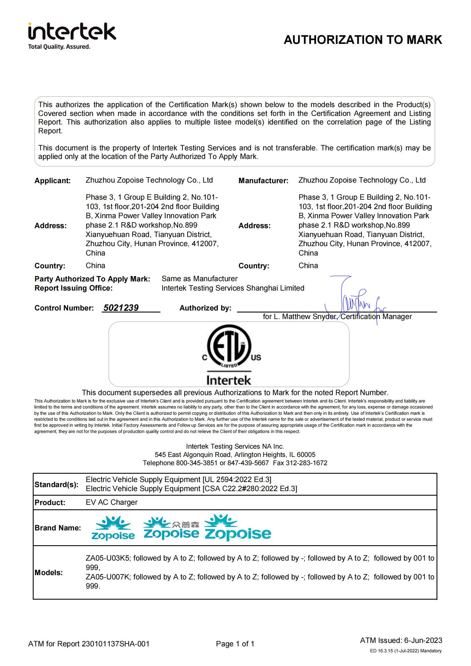 Zhuzhou Zopoise Technology Co., Ltd. Certifications