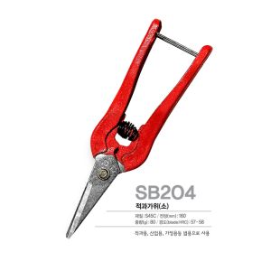 Pointed Tip Design Multi Purpose Snips Pivot Mechanism 160mm Length