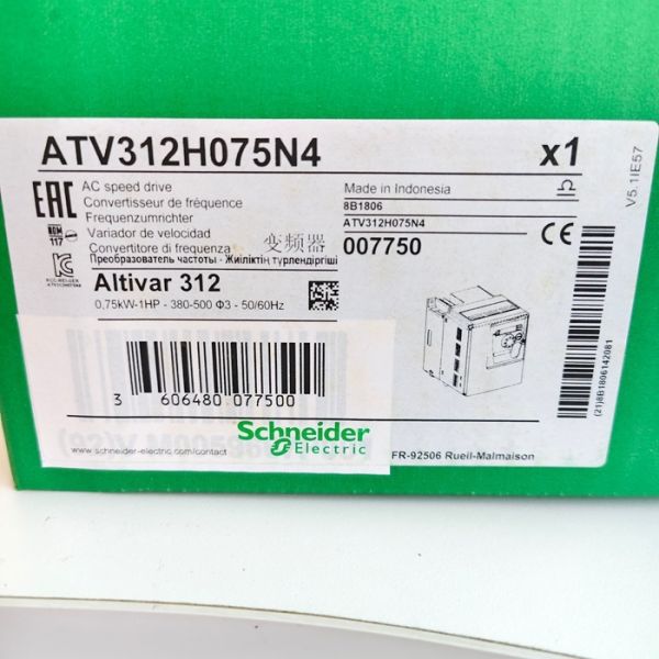 ATV312H075N4 Schneider Variable Speed Drive, ATV312