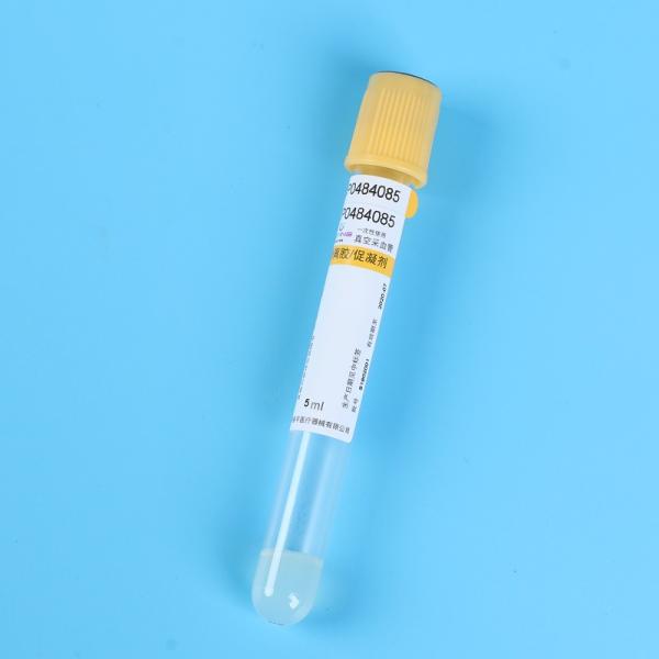 Трубка 1ml свертывания устранимого желтого вакуума ЛЮБИМЦА крышки Pro - 10ml