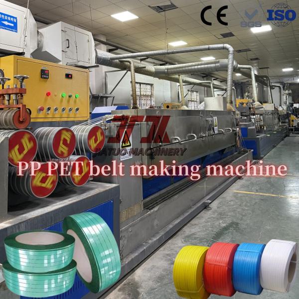 350-950kg strength PET Plastic Belt Strapping Band Extruder Making Machine Production Line With Automatic Winder And Servo Motor