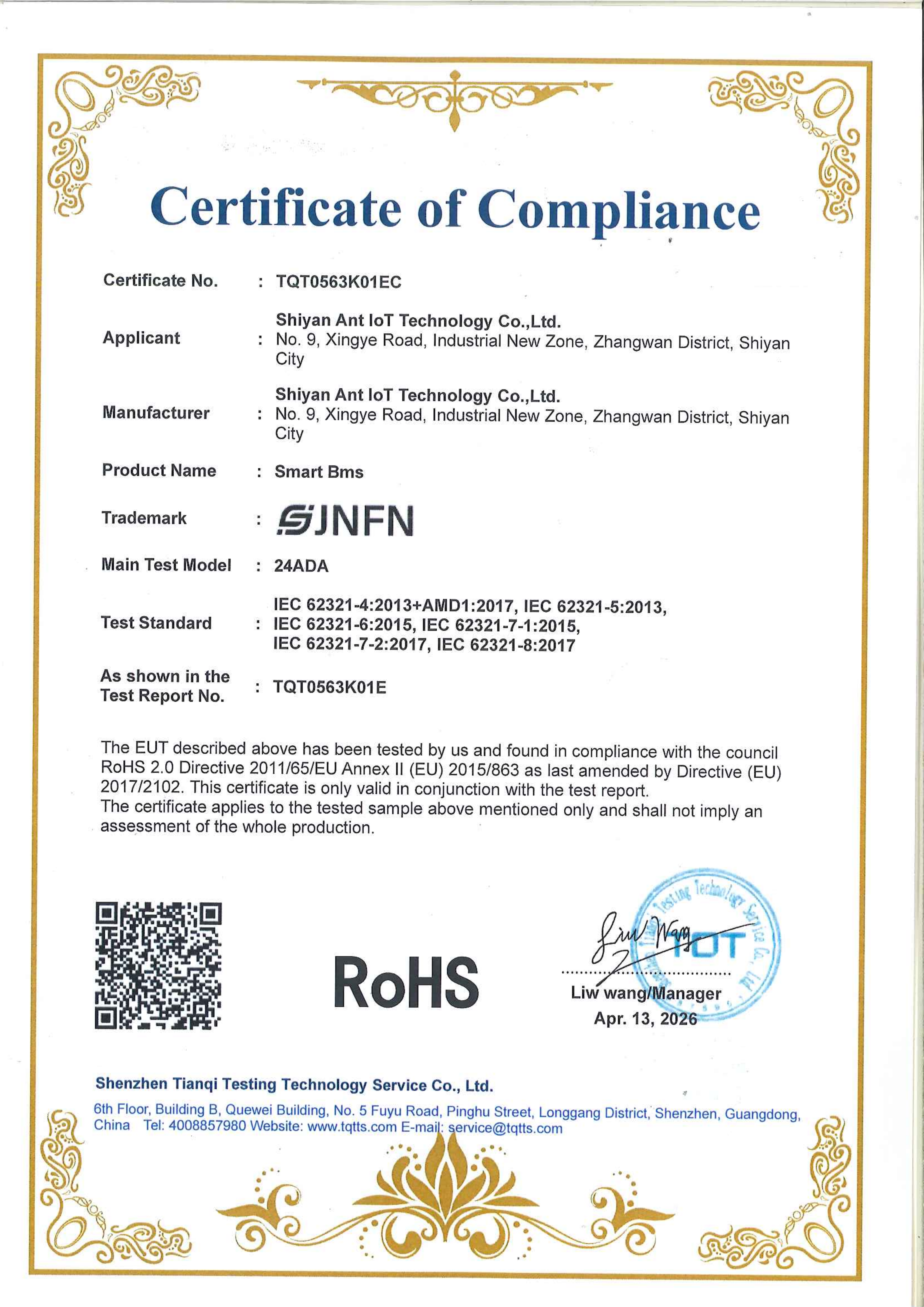 Dongguan Jinfen Electronics Co., Ltd. Certifications