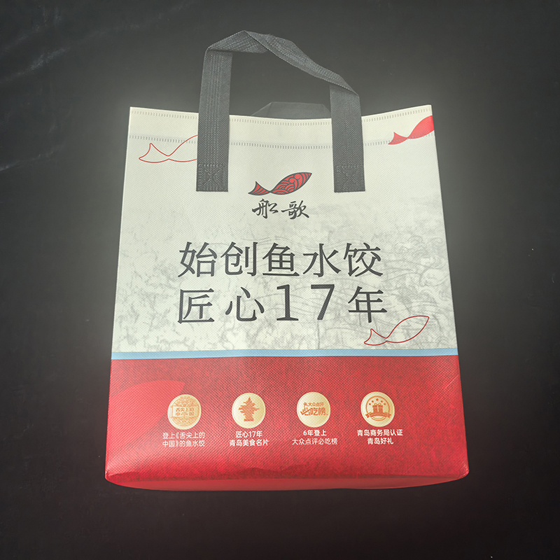 Heavy Duty Reinforced Pp Non Woven Bags 110gsm Heat Transfer Custom Logo