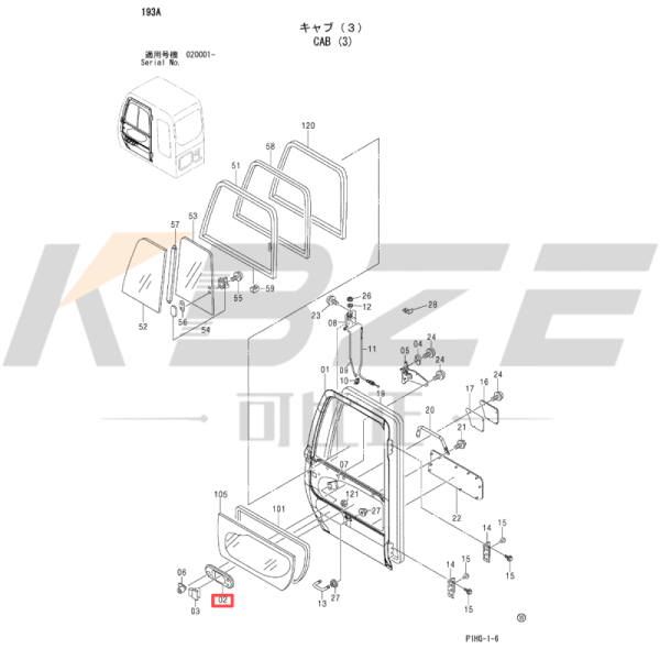 KBZE OEM 4455979 HITACHI DOOR LOCK COVER FITS ZX120 ZX160 ZX200 ZX225 EXCAVATOR