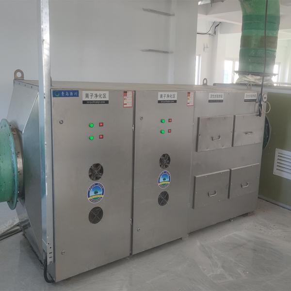 Work Principle Change VOCs with Biological Ion Water Filter Deodorization Equipment