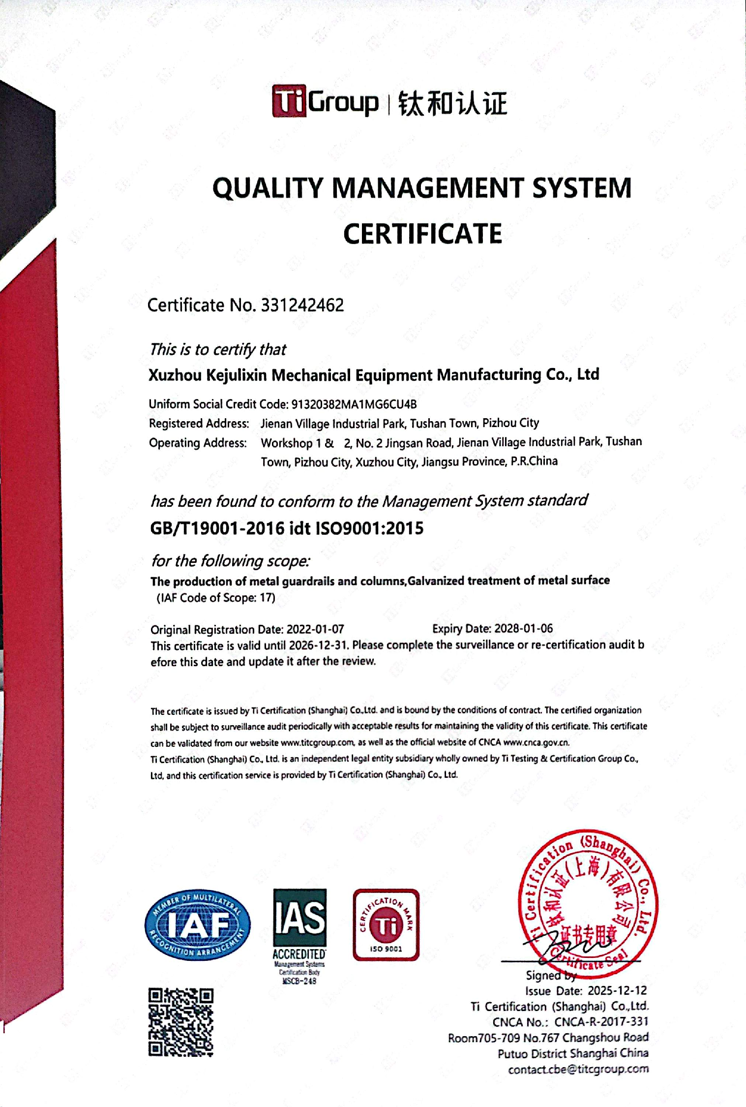 Xuzhou Kejulixin Machinery Equipment Manufacturing Co., Ltd. Certifications
