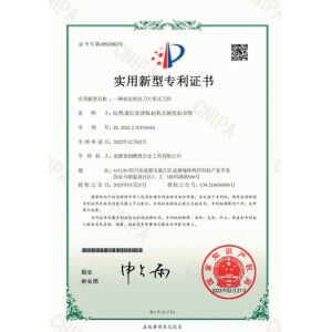 Chengdu Dingchuang Carbide Tools Co.,Ltd Certifications