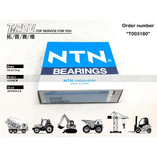 7I-1125 6208CM Heat Treated Excavator Grooved Ball Bearing With Gear Oil Maintenance