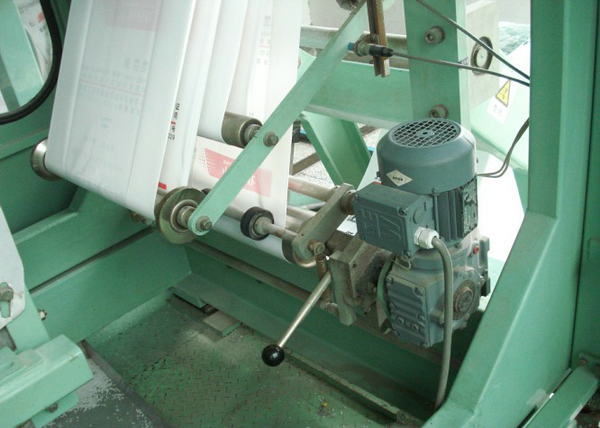 Automated FFS Packaging Machine for Fertilizer with Continous Film Supply