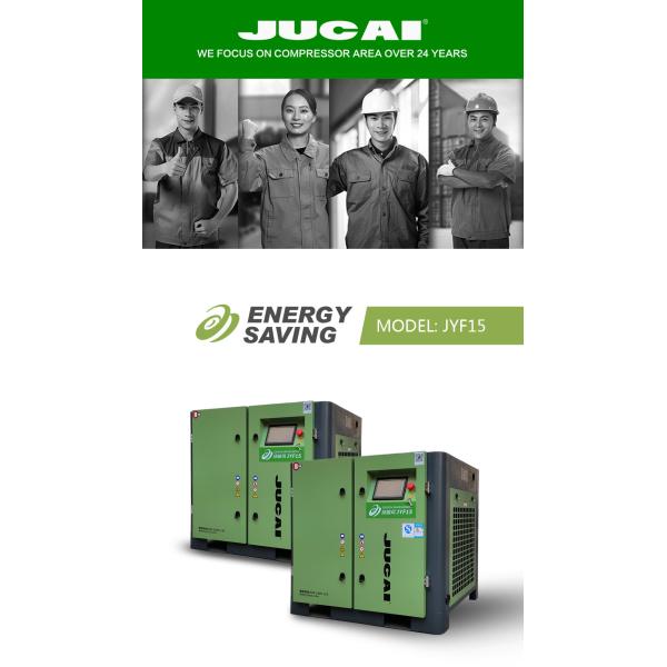 11KW Industrial Rotary Screw Type Air Compressor Permanent Magnet Motor