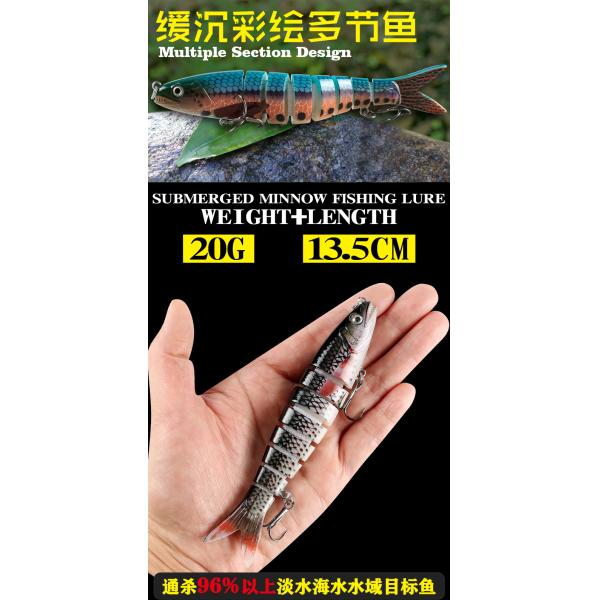 Скорпион Бионический восьмисекционный рыболовный приманка 20 грамм 13,5 см