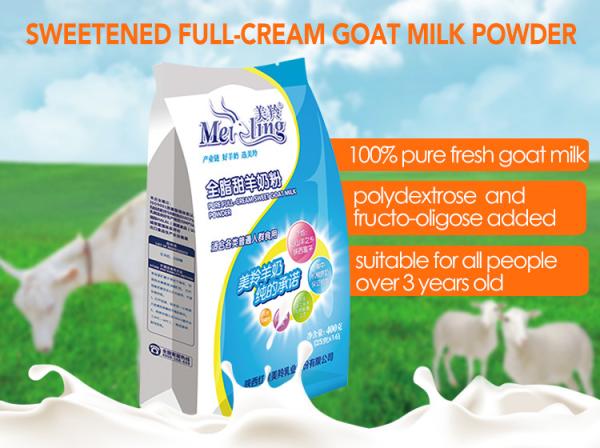 Flavor  Taste Pure Goat Milk Powder Full Cream 400g  Easy To Digest