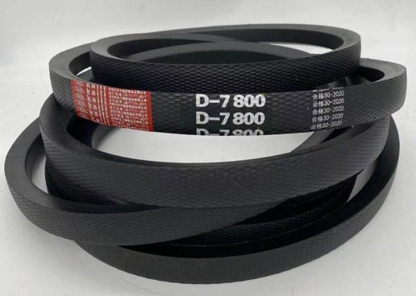 7800mm envolvidos clássicos por muito tempo 19mm multi Rib Belt grosso