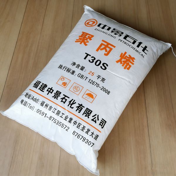 T30S Zhongjing Yarn Grade PP Plastic Granules For Woven Sacks Strapping Rope /