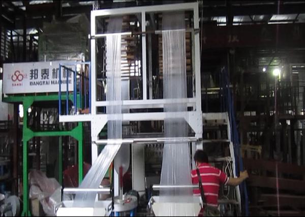 Single Screw Blown Film Extrusion Machine Winding Folding Device