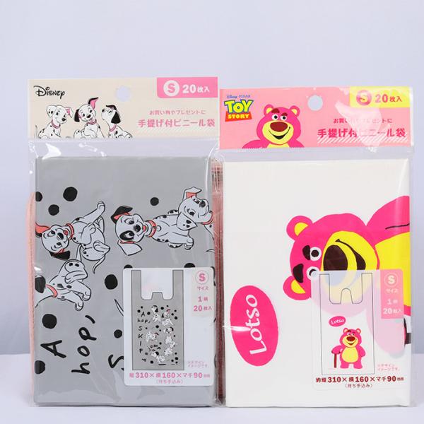 Bolsas de camisetas de carga pesada reciclables para el envío Bolsas de almacenamiento de camisetas de 30x40 cm