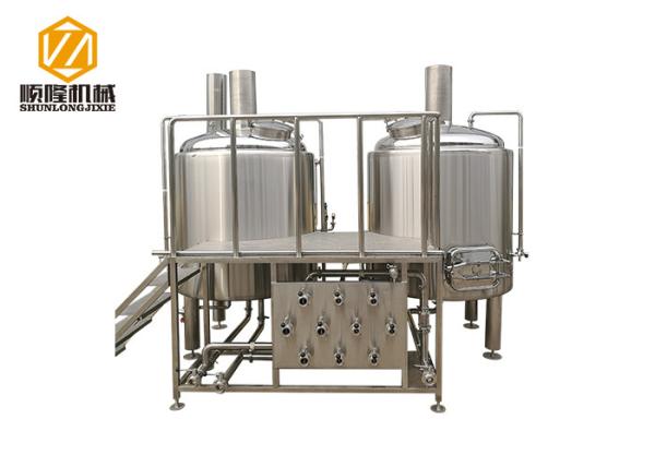 two vessles automatic brewery equipment 2000L brewhouse with fermenters