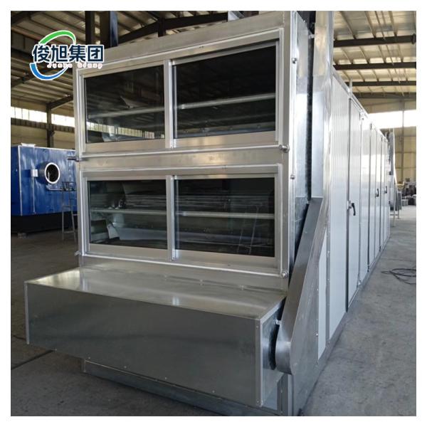 Customizable Voltage Linqu Net Belt Honeysuckle Drying Machine by Junxu Heavy Industry