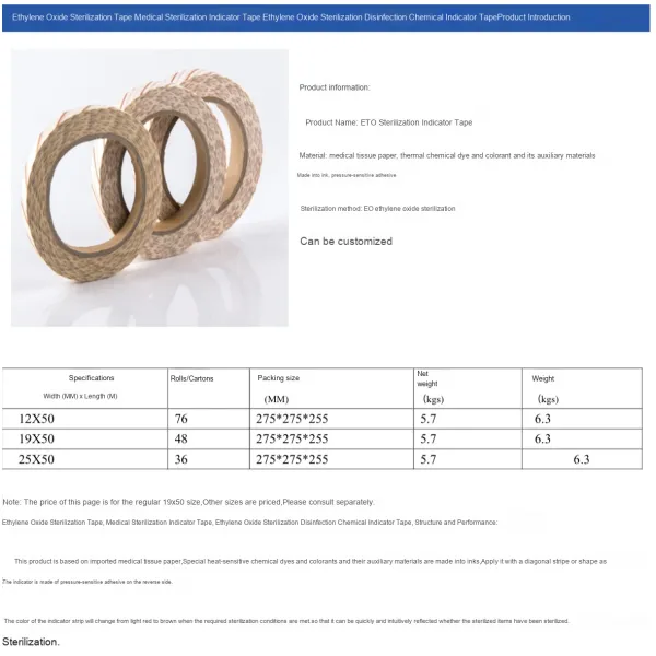 High Temperature Resistant Hospital Supply Adhesive Paper Film Pressure Steam Sterilization