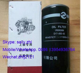 brand new  oil filter 1R0658M,  D17-002-02 , Shangchai engine parts for shangchai engine C6121