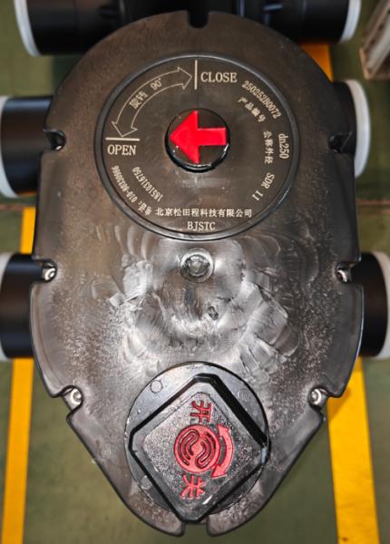 Pressure relief valve Dn250