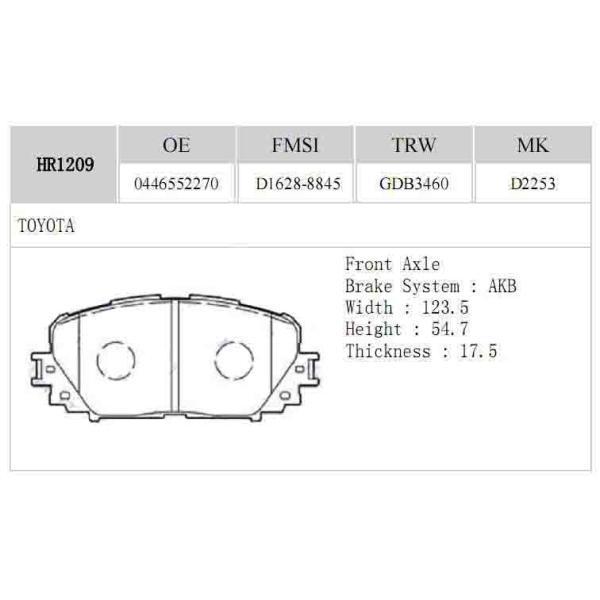0446552270 D1628-8845 Ceramic Disk Brakes For Brake System , Toyota Yaris Brake Pads