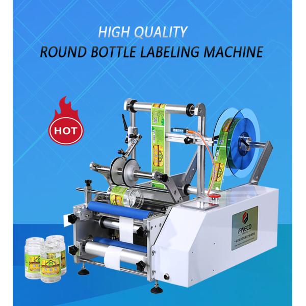 Полуавтоматический круглый бутылочный маркировочный аппарат для обертывания вокруг маркировки банки с медным джемом