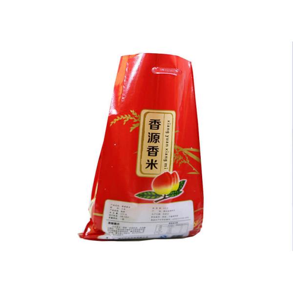 Moisture Proof NPK Fertilizer Packaging Bags PP Woven Laminated Side Gusset