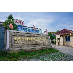 Yixing Liangjiu Ceramics Co., Ltd.