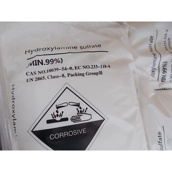 Powder Hydroxylamine Sulphate , ISO9001 CAS 10039-54-0 Chemical Intermediate