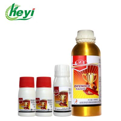 DIFENOCONAZOLE 40% EW Cherry Photinia Cercospora Leaf Spot Fungicide Pesticide