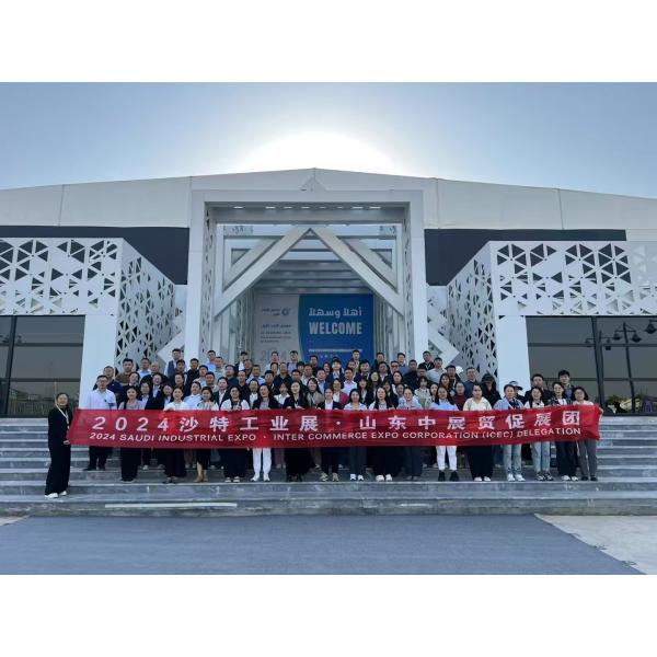 Qingdao Xincheng Information Technology Co., LTD