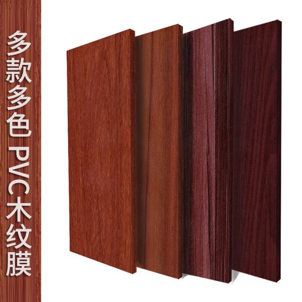 Film en PVC à grains de bois brillants d'épaisseur de 0,14 mm à 0,16 mm