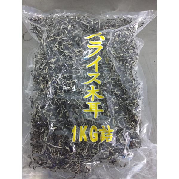 COOL DRIED Storage Type Cultivated Dried Black Fungus for Traditional Chinese Medicin