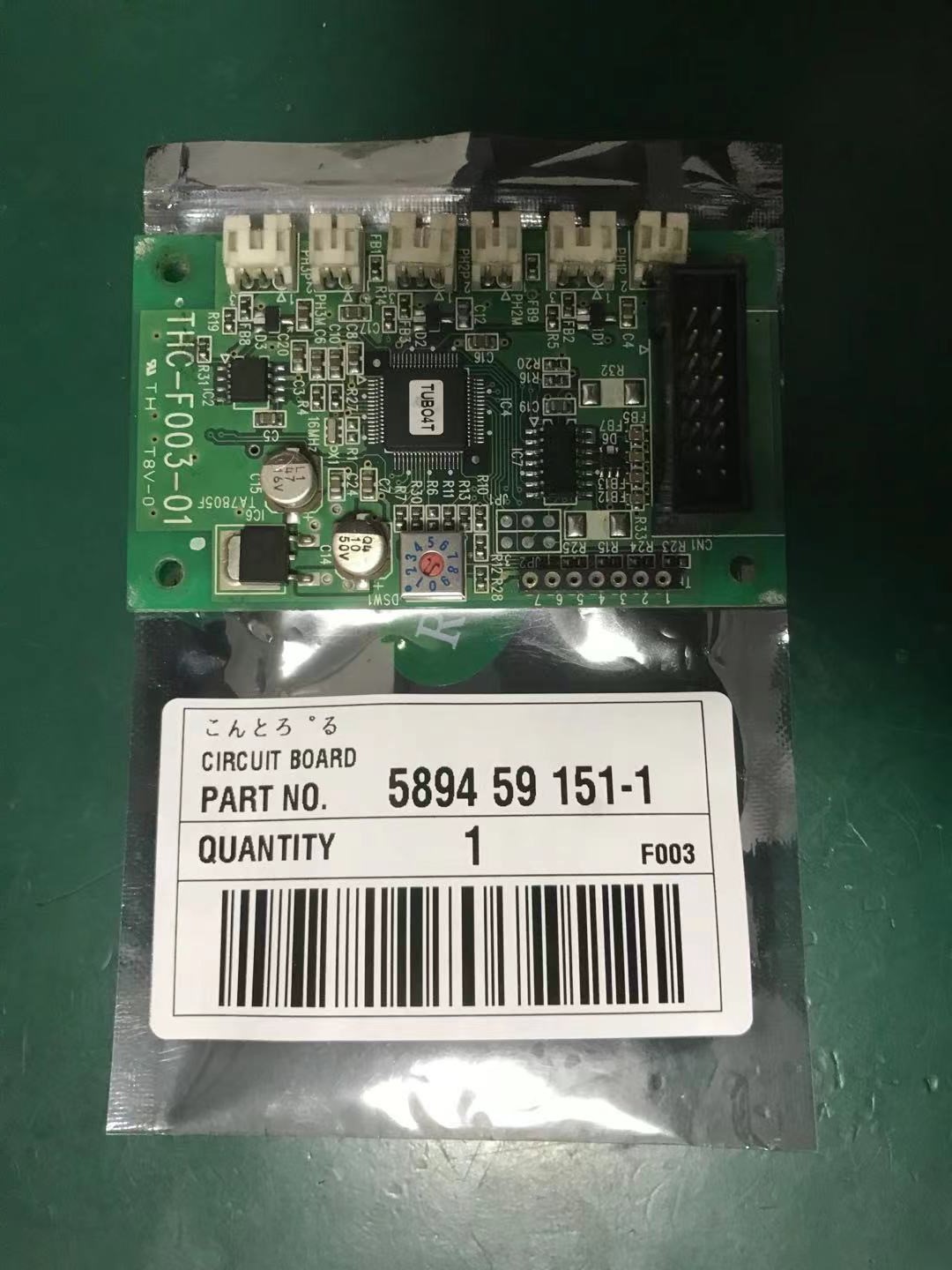 Части офсетной печати Ryobi TE-16KJ2-12-576 обходят вокруг контрольную панель 6554 66 731-1