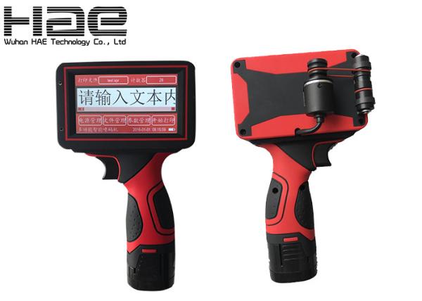 Batch Number Handheld Inkjet Coder 600 Dpi For Nylon Fabrics ROHS Approved