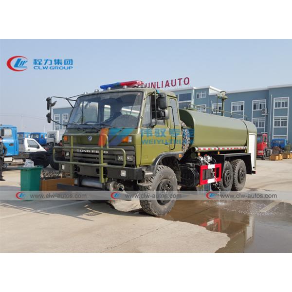 Dongfeng 6x6 AWD 12 Ton Water Sprinkler Truck For Fire Fighting