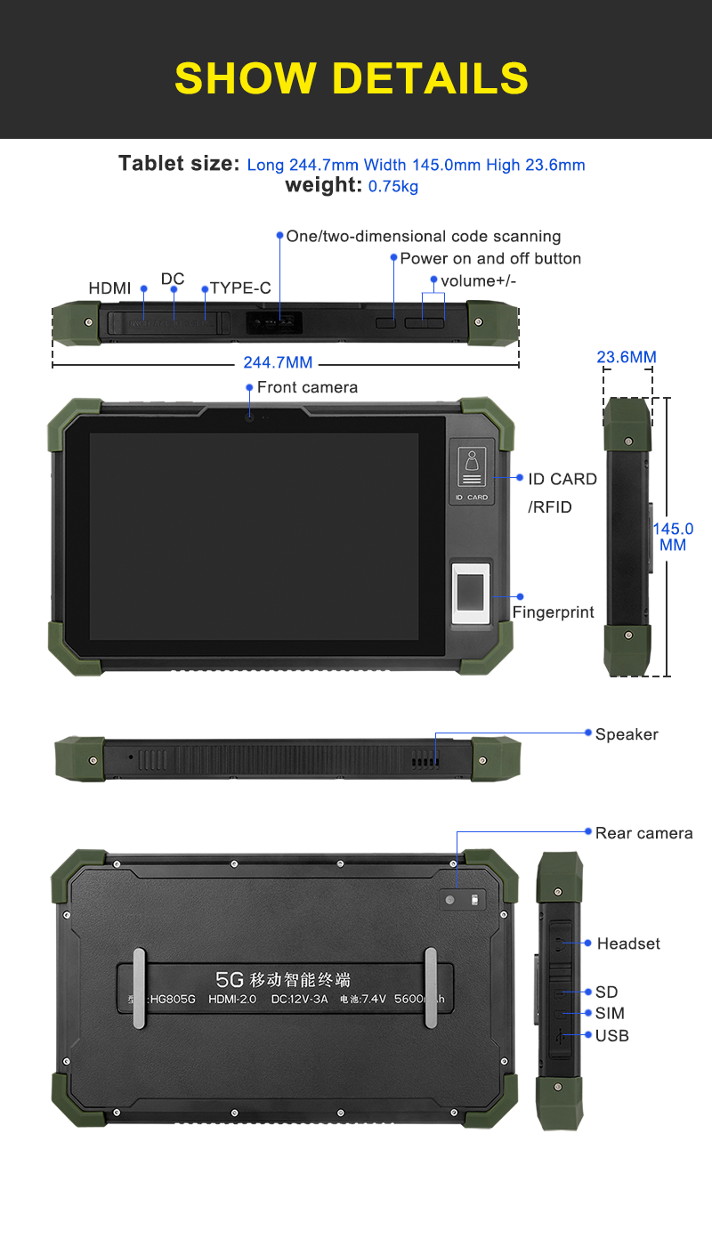 IP68 прочный планшет 5G 8 дюймовый Android ПК Ручная помощь 1920x1200 Промышленный интеллектуальный терминал