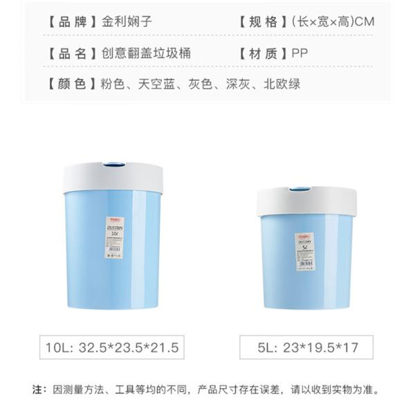 10 Liter 2.64 Gallon Bathroom Kitchen Wastebasket Hand Press Flip