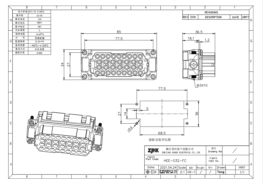 46pins Crimping Rectangular Connector