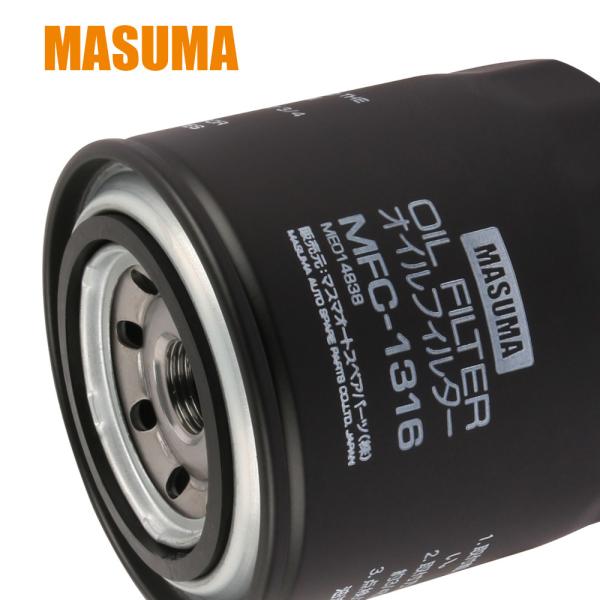 Filtres d'huile en rotation AY100-MT026 ME014838 pour les camions FUSO MITSUBISHI CANTER 60 1986-
