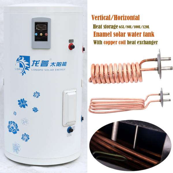 120Ltr pressized solar water heater Enamel solar water tanks with copper coil heat exchanger