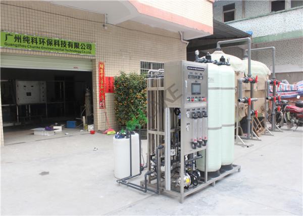 1T RO Brackish Water Treatment Plant For Good Water With FRP Material