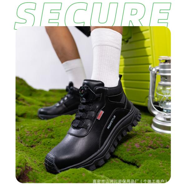 Electrical Safety Shoes Work Boots with Anti-smashing Plastic Toe, Rubber Sole, and Microfiber Leather for Ultimate Protection